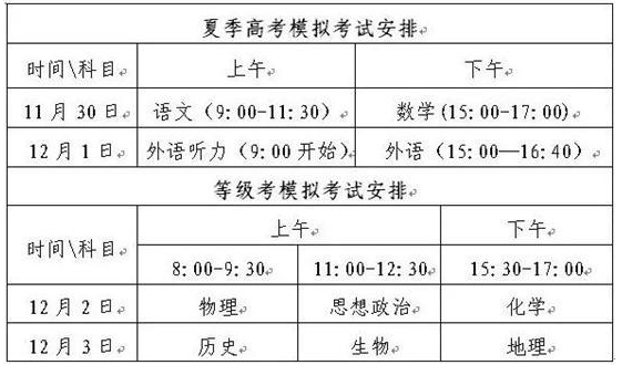 9a6363210a5749b8948342abb45805a4.png