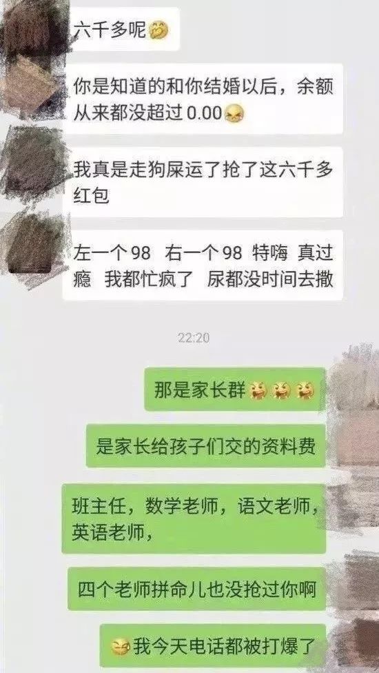 “我是第一次当爸，当不好瞎当。”