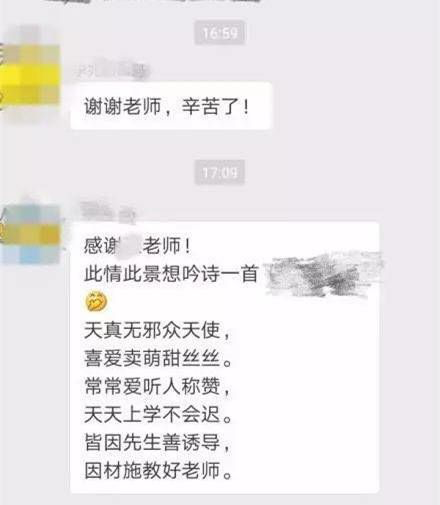 “我是第一次当爸，当不好瞎当。”