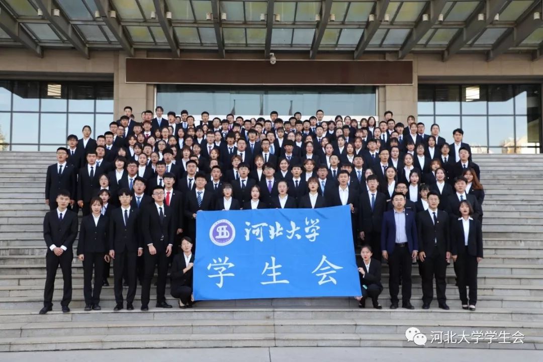 相信学生会一定可以在今后的岁月中再创辉煌,再题佳绩,成为校园文化的