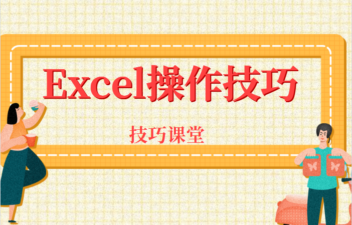 Excel表格中怎样快速将阿拉伯数字转化为大写文字 尝试这样操作一键完成 进行