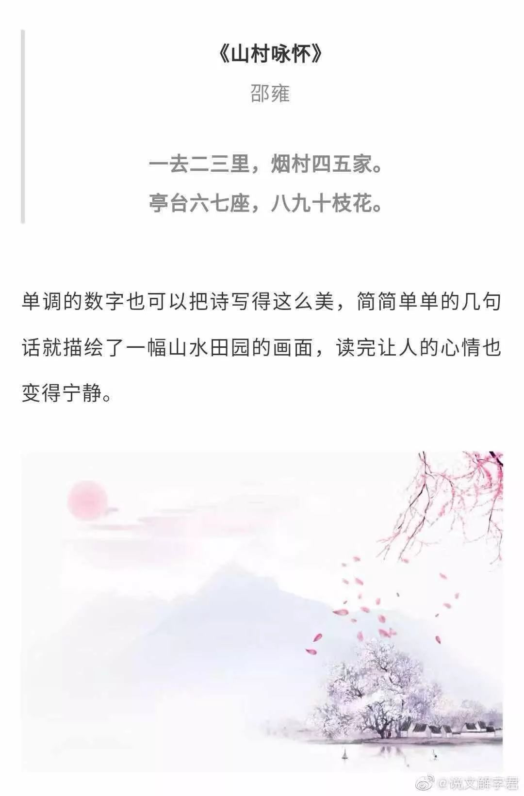 妙什么什么言的成语_缩缩妙是什么东西