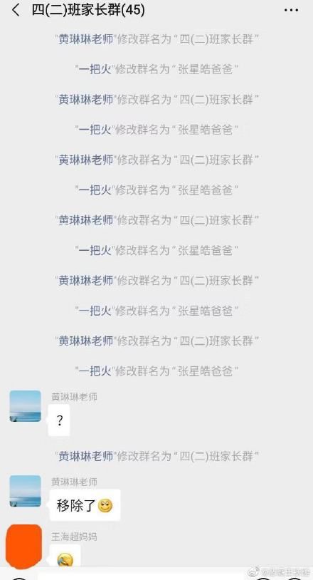 “我是第一次当爸，当不好瞎当。”