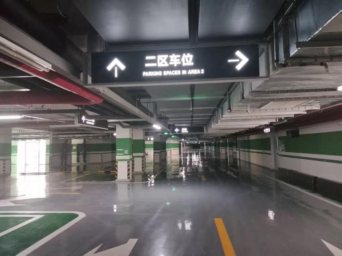 地下停车场指示灯箱