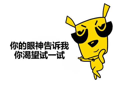 高手征集令 | 为了找到你,我们忍痛拒绝了很多人