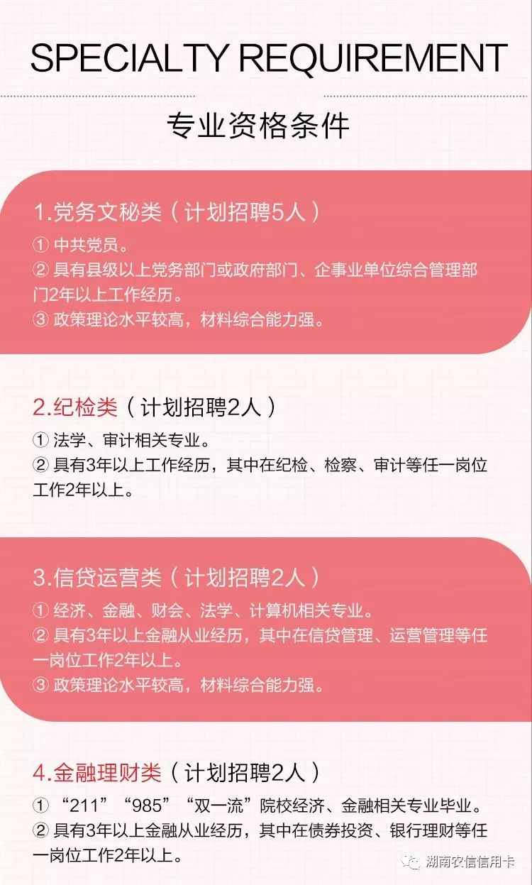 农村人口减少对信用社_农村信用社对公网银图