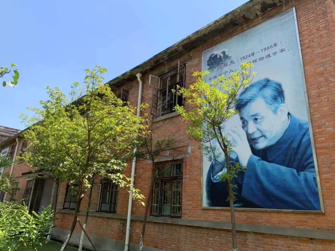 启航学子探秘两弹真迹,追寻强国历史_邓稼先