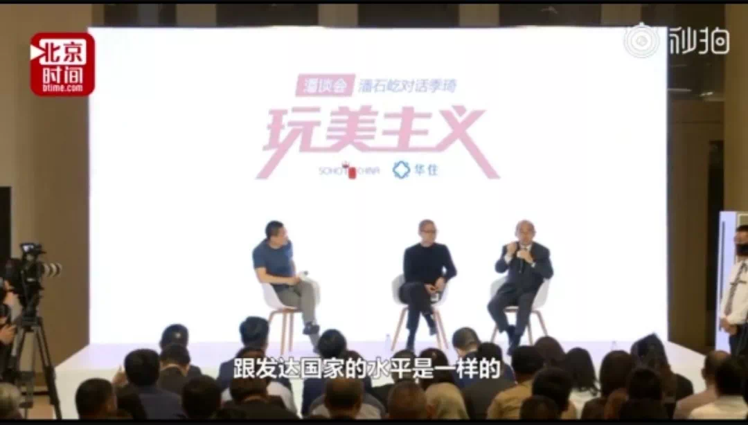 什么是人均资本_流动资本是什么