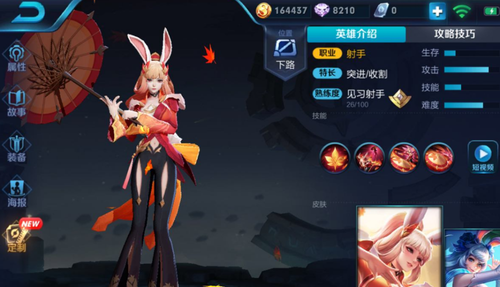 b1945cc56a7647a38230cfbca673f82e.png