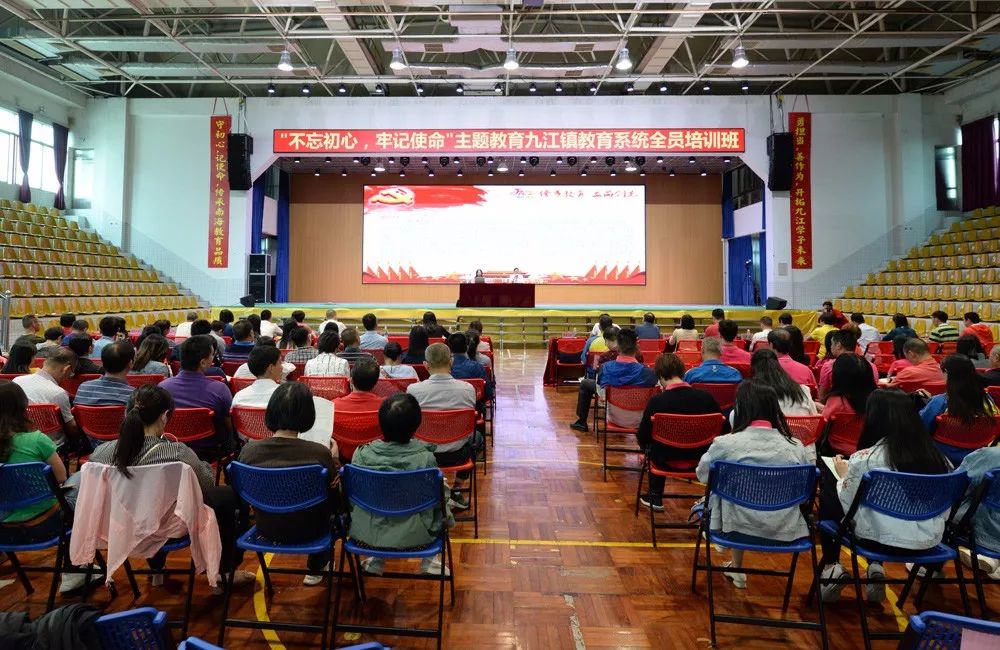 2019年南海区九江镇gdp_南海区九江镇湿地公园(2)