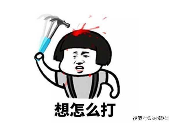 为什么叫巴掌 b2a7b5a030654d52837609181e1dc703.jpeg