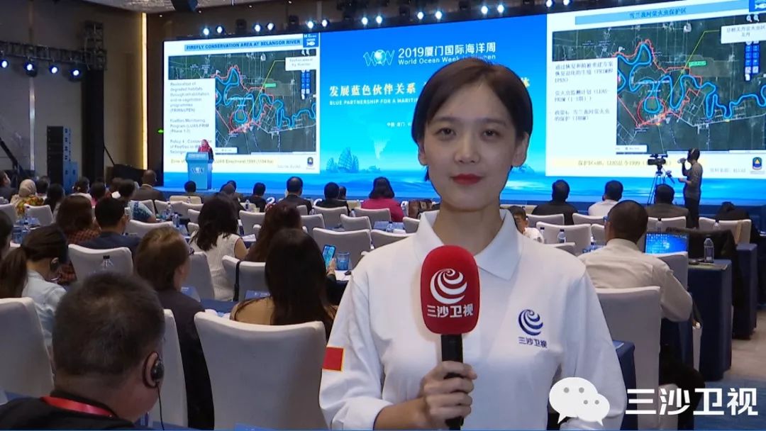 三沙卫视记者 李怡璇 现场报道本届国际海洋论坛,旨在贯彻落实"海洋