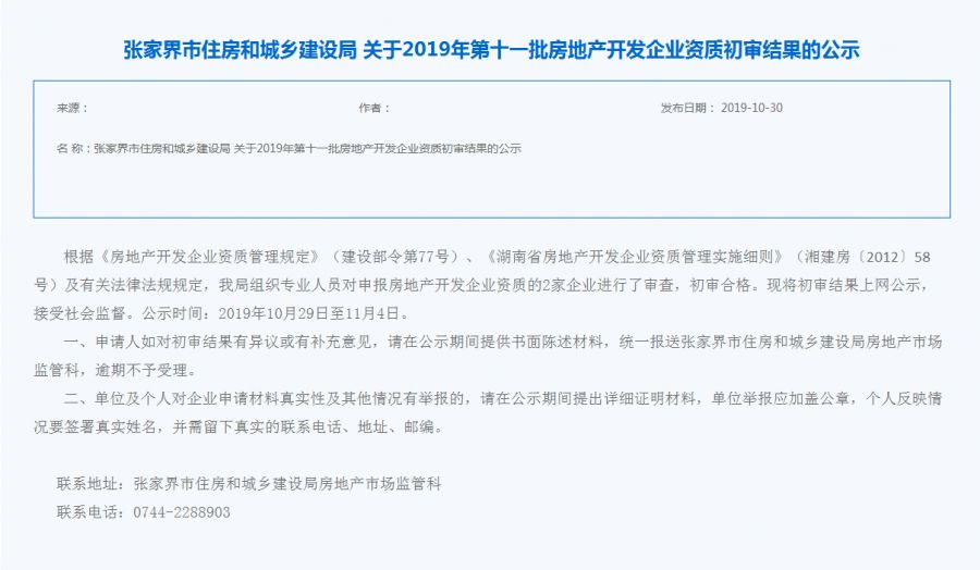 人口与家庭专业实践报告_学生家庭劳动实践报告(3)