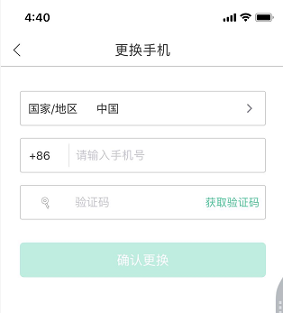 中国手机号在线接受验证码怎么设置