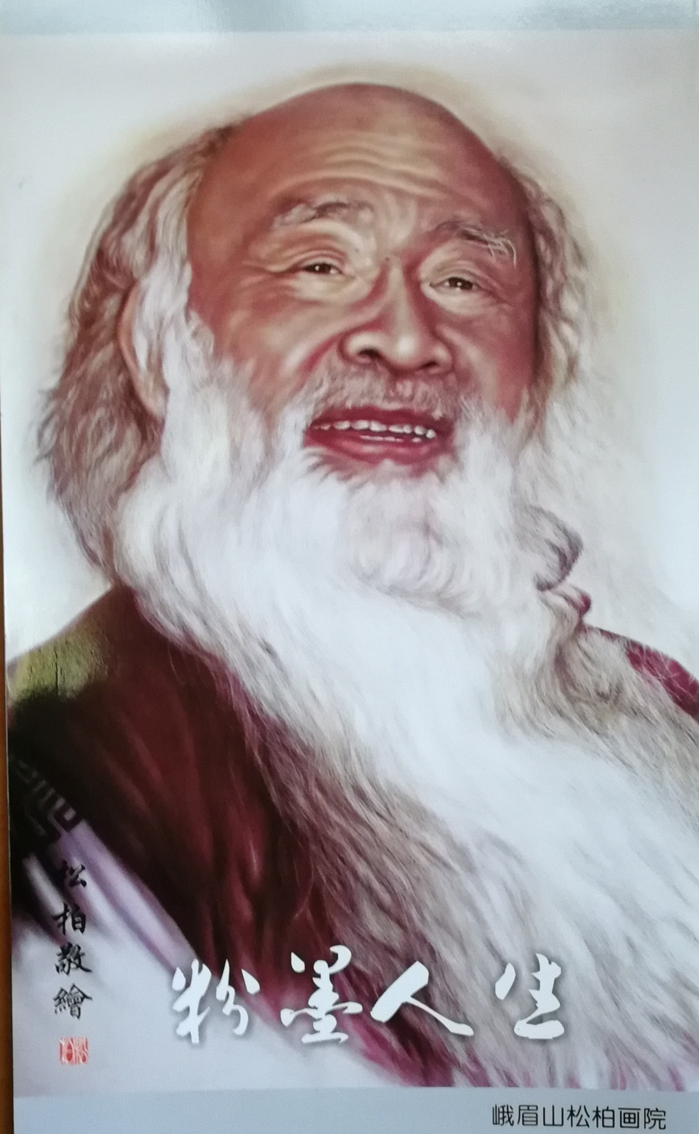 中国人口粉墨_中国人口图片