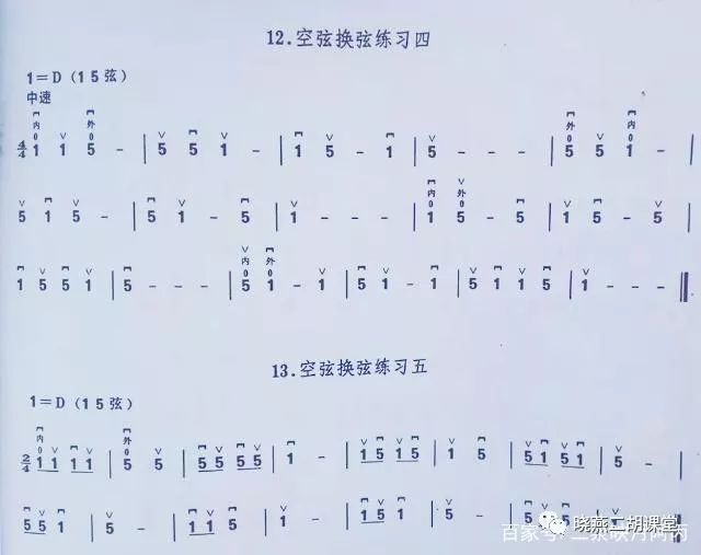 二胡曲谱如何运弓_二胡快弓练习曲谱(2)