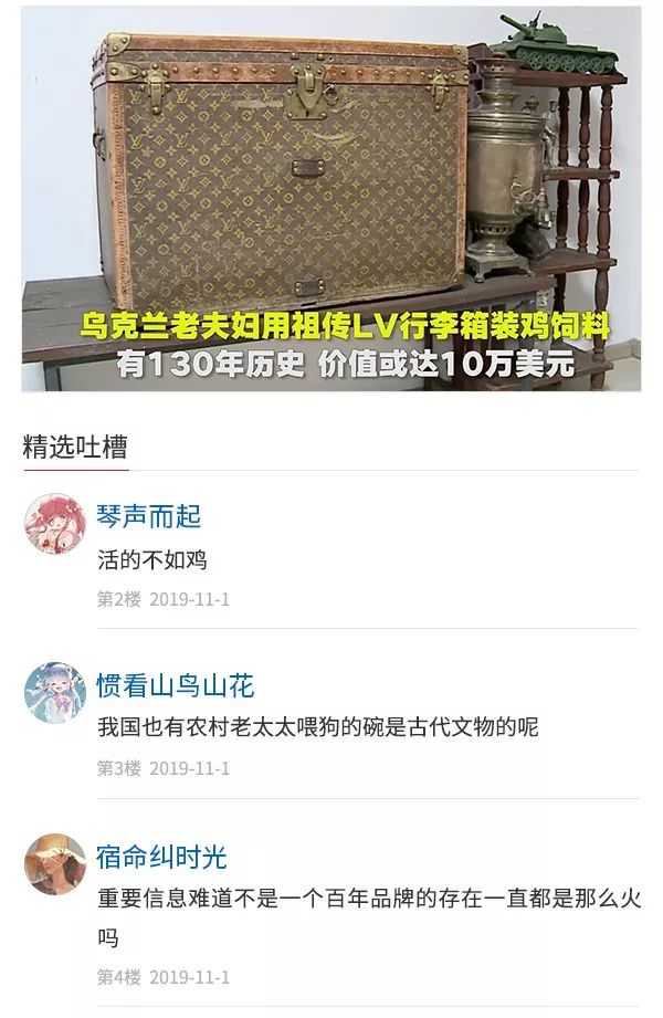 2017中国人均家庭财产_小康家庭人均收入标准