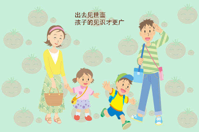 怎么带小孩子出国旅游 c147b28348454a1b8c082f0c6b6cb8e8.jpeg