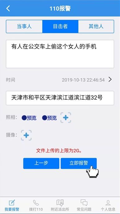 输入型人口_人口普查