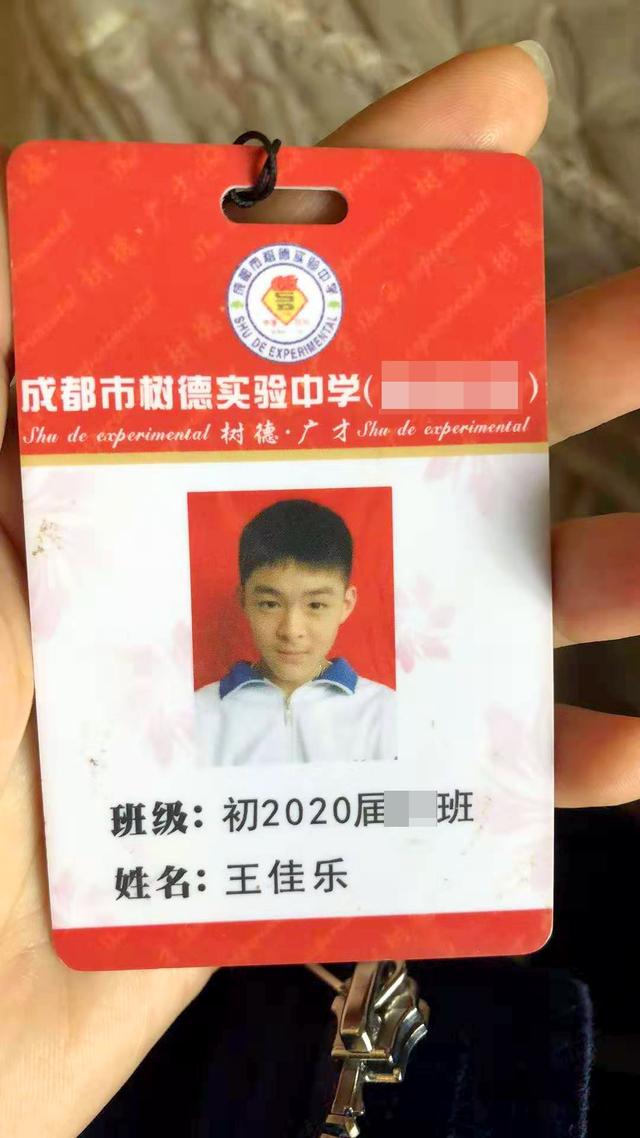 成都一14岁初中生大喊“妈妈我爱你！”从14楼跳下，留遗书称语言暴力很伤人