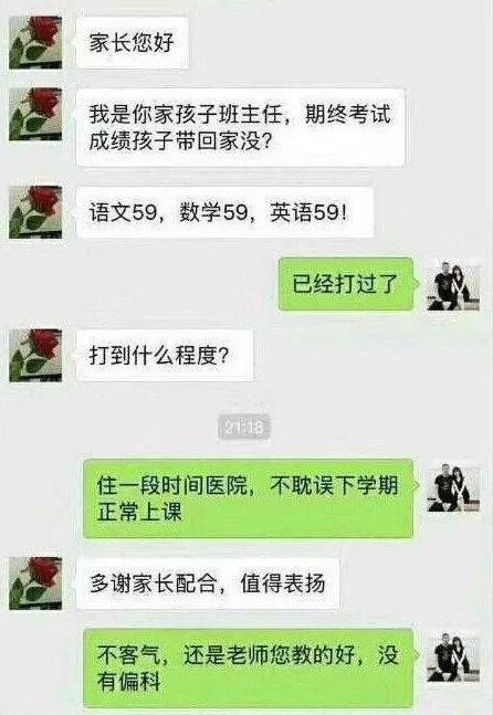 “我是第一次当爸，当不好瞎当。”