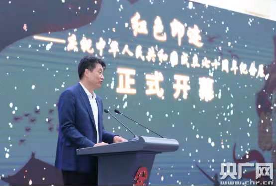 “庆祝中华人民共和国成立七十周年——红色印迹”主题展在京开幕