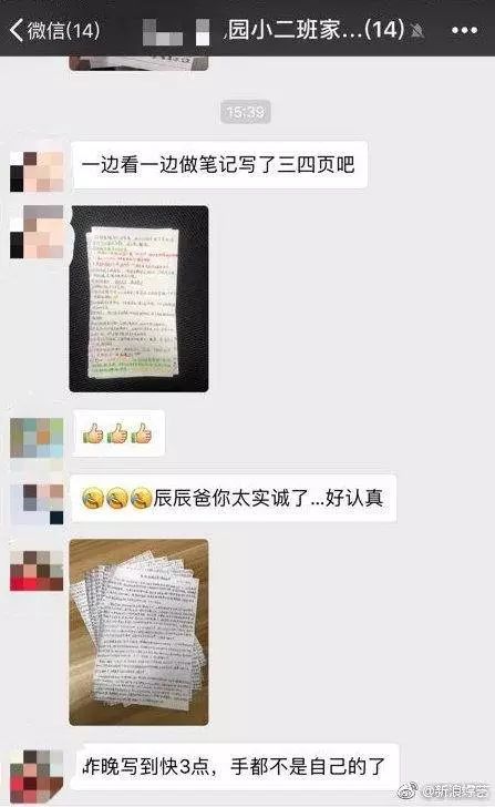 “我是第一次当爸，当不好瞎当。”