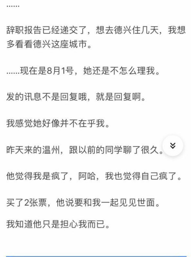 江西人口与彩礼关系_江西彩礼地图