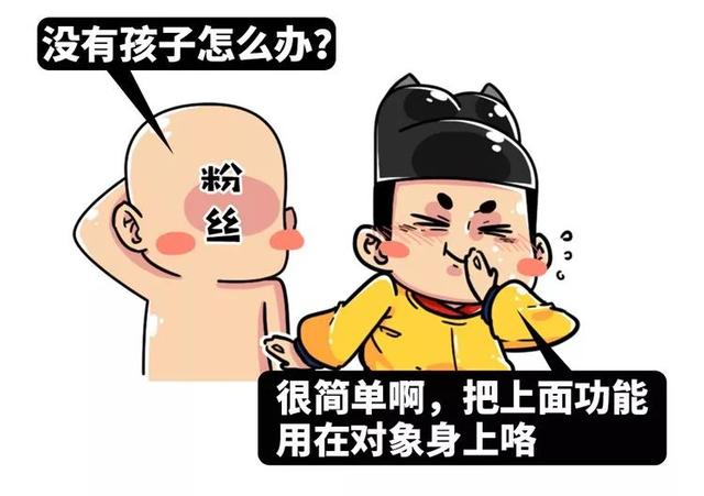 清华博士的儿子全班倒数第一？古人表示这很正常