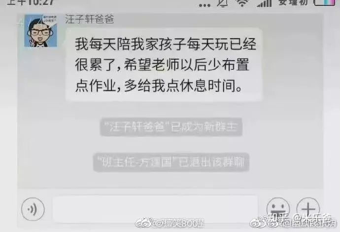 “我是第一次当爸，当不好瞎当。”