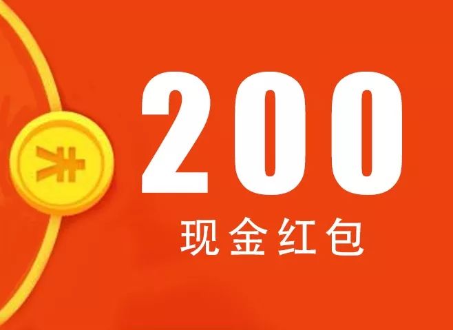 微波炉/电动牙刷参与就能拿回家!千元现金红包抢!抢!抢!