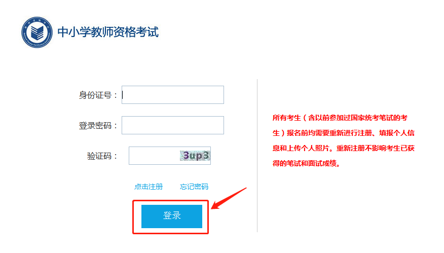 手机端下载准考证流程 cd87e53e6dbe42f897ab83e08fc1d02b.png