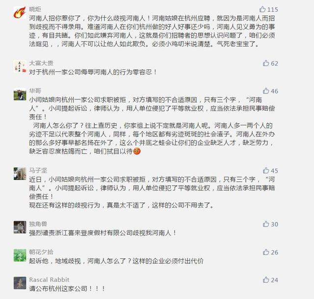 河南人有多少人口_网市镇有多少人口