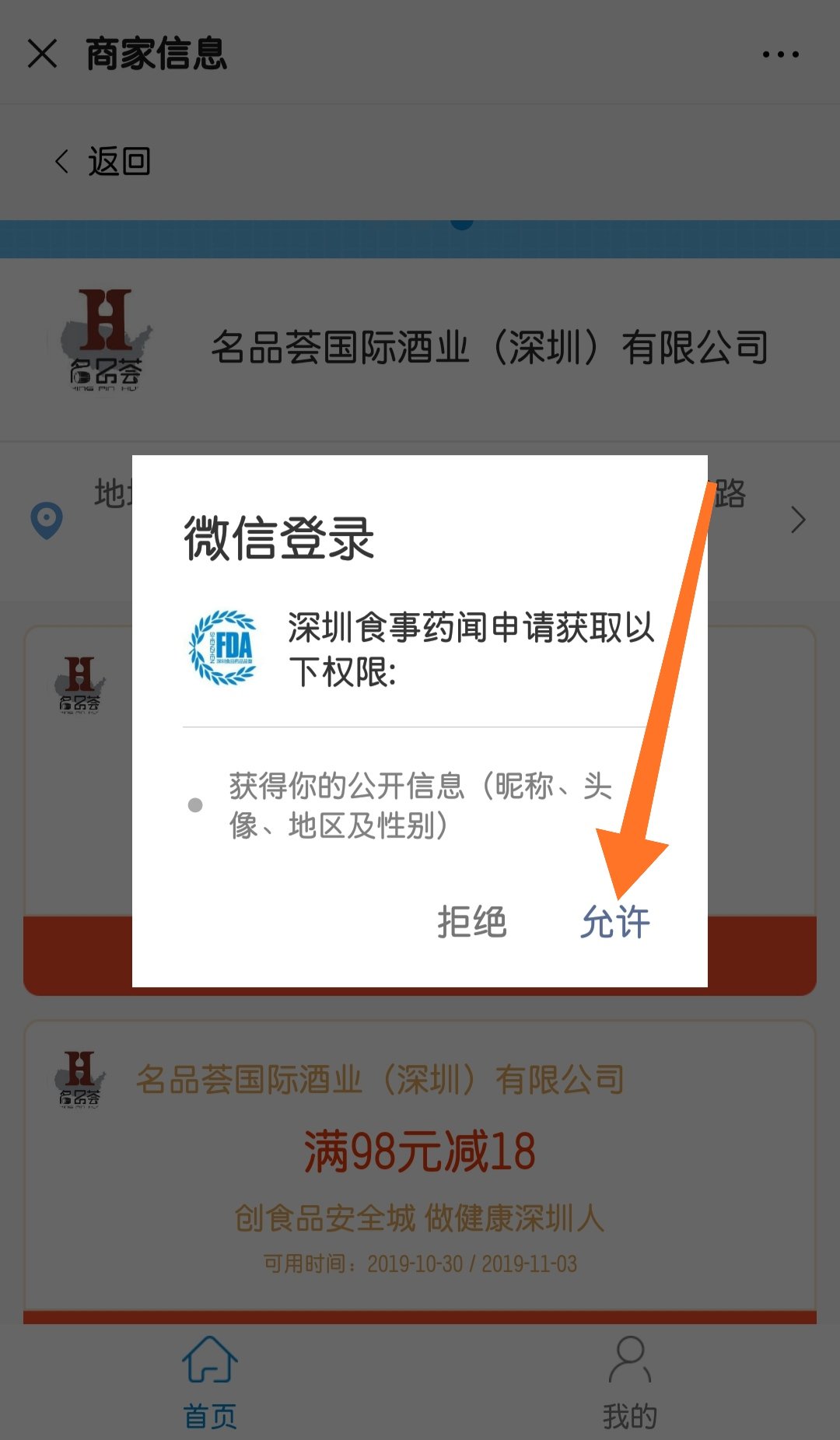 cff9ac65fd7241c08ff9d61a5489b606.jpeg