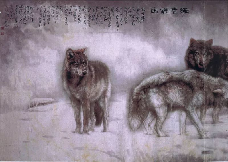 狼怎么画霸气教学版 d0a3d7b0fbf04181866e4f32adc2f200.jpeg