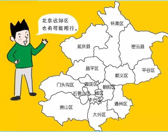 丰台区丰台街道人口_丰台区街道划分图(2)