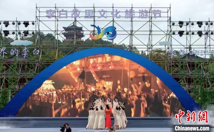 2019李白文化节开幕式在四川江油举行