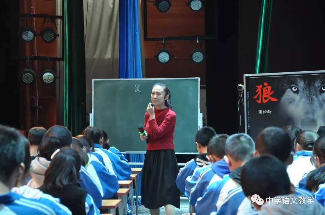 图说第七届圣陶杯全国中青年教师课堂教学大赛暨中学