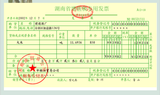 什么是分类账簿 d60d49ec7b1f4514b9278e33e23e12a8.png