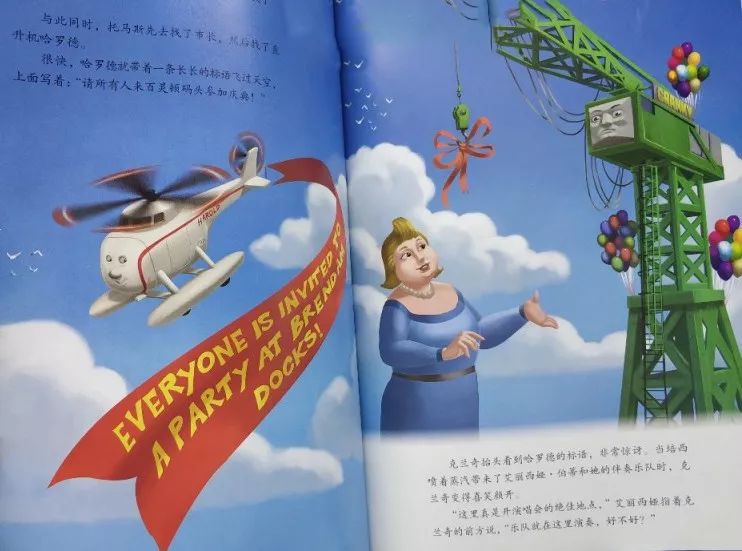 凡哥讲故事系列 d64834e7b6dc4fbeab5ceb6787be0e15.jpeg