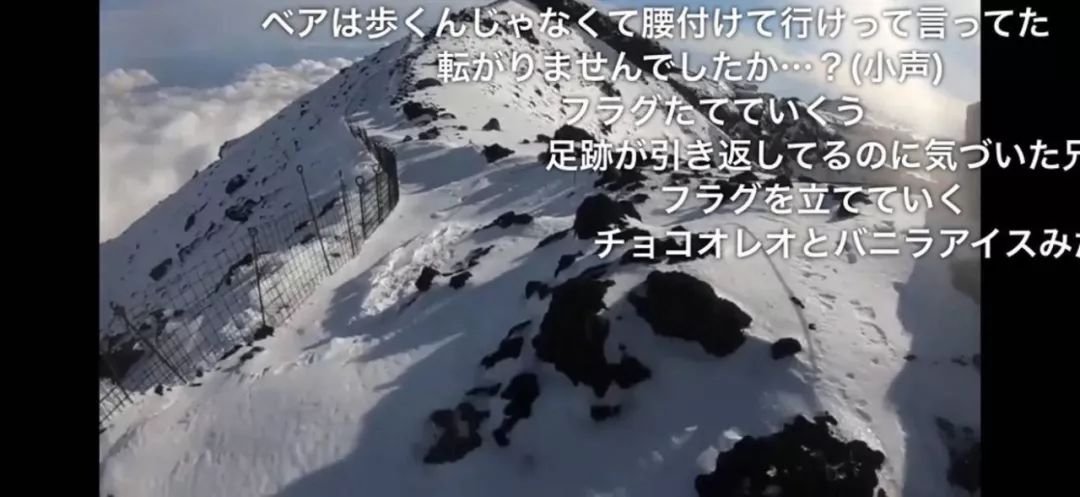 富士山 滑落 身元