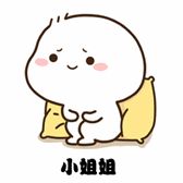 tr倾听关于被叫小姐姐的心理感受