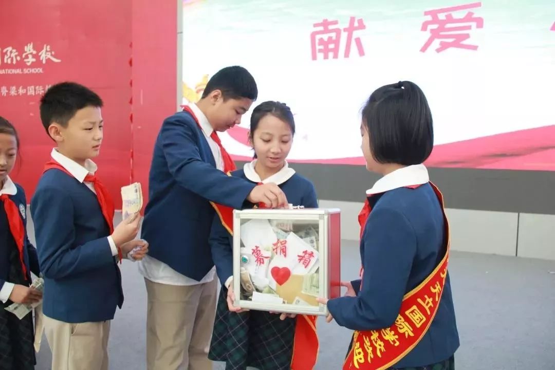 广元儿童文学艺术#校园快讯(第一期)献爱心,迎检查,秋游活动,精彩