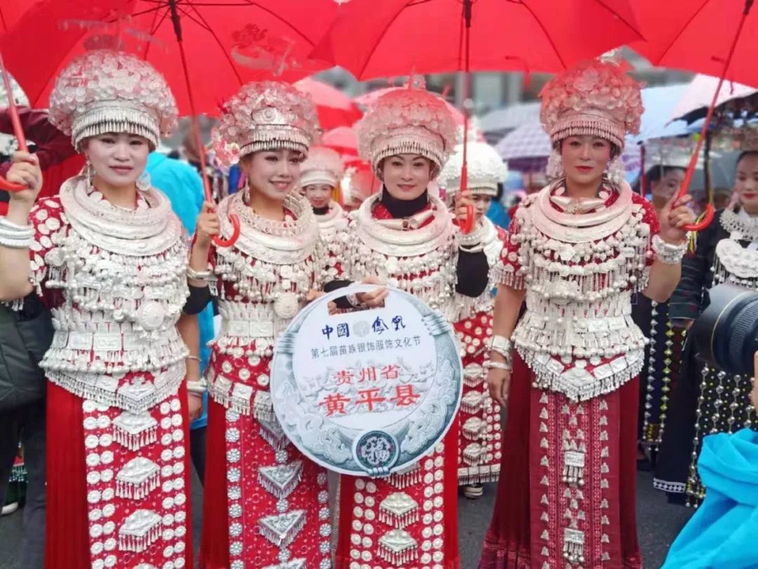 黄平表演队在湖南凤凰参加民俗摄影双年展暨苗族银饰服饰文化节活动