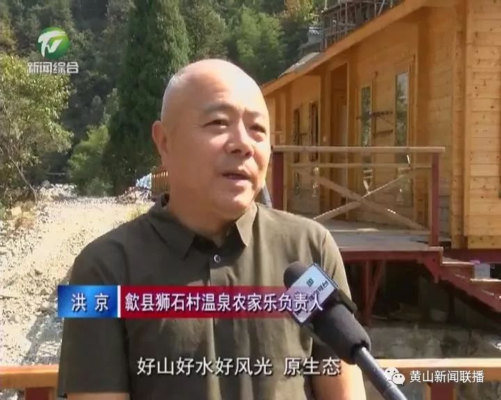 产业旅游歙县狮石村描绘脱贫新图景