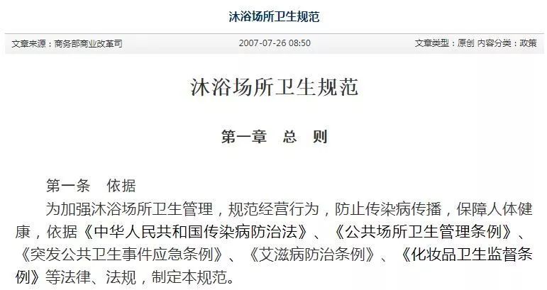 梅毒人口占比_60岁以上人口占比图