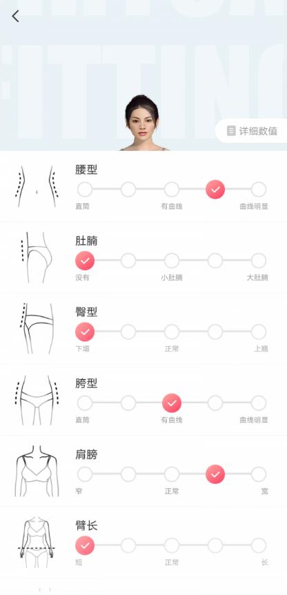 穿搭app怎么解决痛点_牙根痛怎么解决(2)