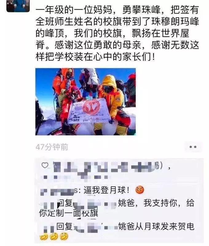 “我是第一次当爸，当不好瞎当。”