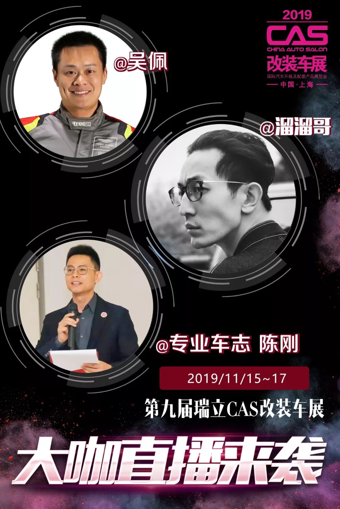 作为天津人,直播中的溜溜哥像是一个单口相声演员,说,学,逗,唱样样