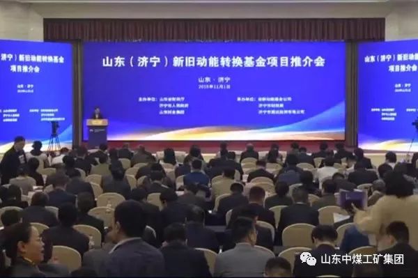 中煤集团官网首页 e0ecbc85e7a6456bac9334d0f54c5941.jpeg
